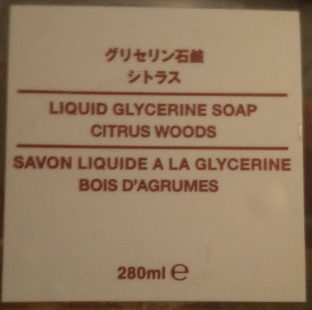 Muji savon liquide à la glycérine