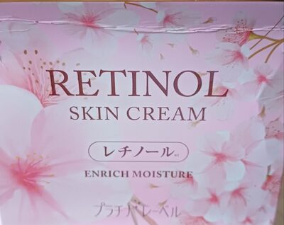 Retinol Skin Cream