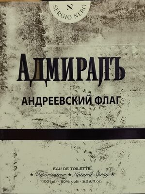 Sergio Nero Туалетная вода Адмиралъ "Андреевский флаг"