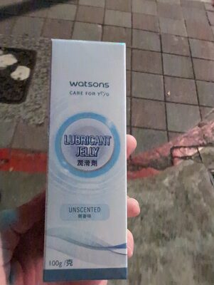 Watsons Lubricant jelly