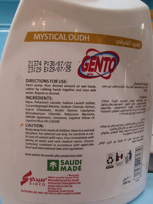 Gento's Mystical Oud Hand wash