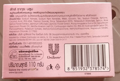 Lux Sakura Bloom Soap