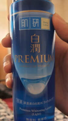 Null premium Whitening Lotion